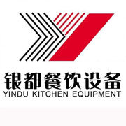 遵义银都冰箱_遵义银都制冰机_遵义银都冷藏柜_遵义银都四门冷柜_银都万能蒸烤箱-银都餐饮设备股份有限公司